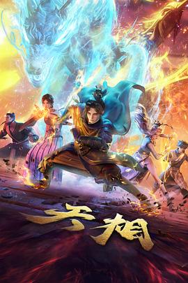 深夜食肆物语 漫画改编动画海报